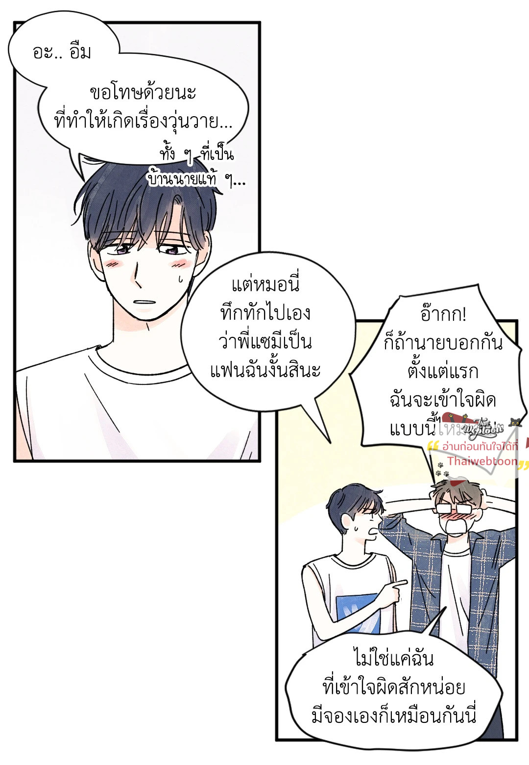 หน้า 33
