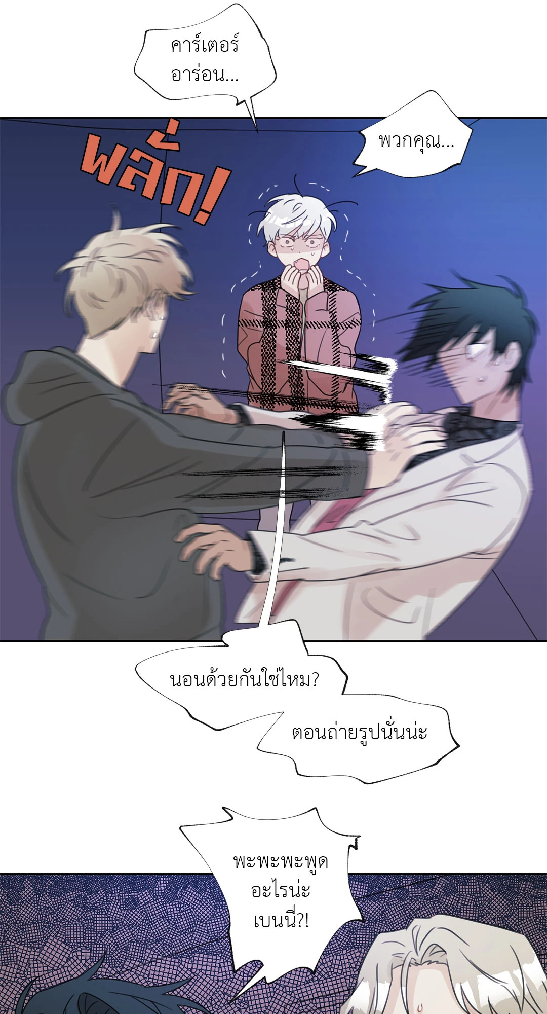หน้า 31