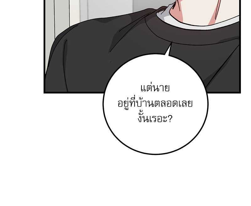 หน้า 90