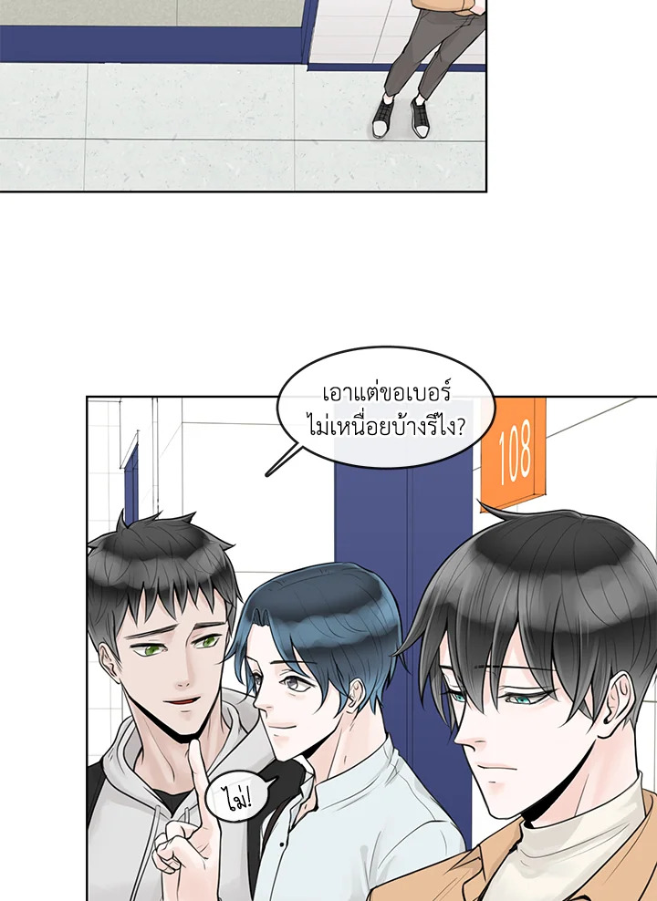หน้า 84