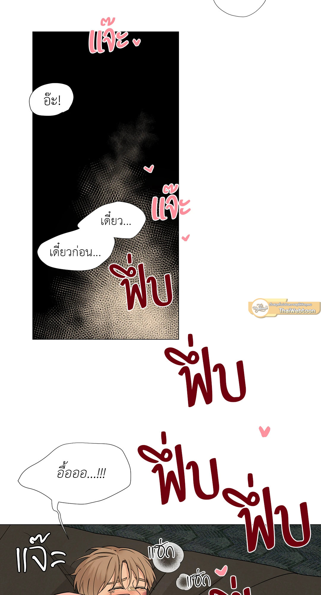 หน้า 37