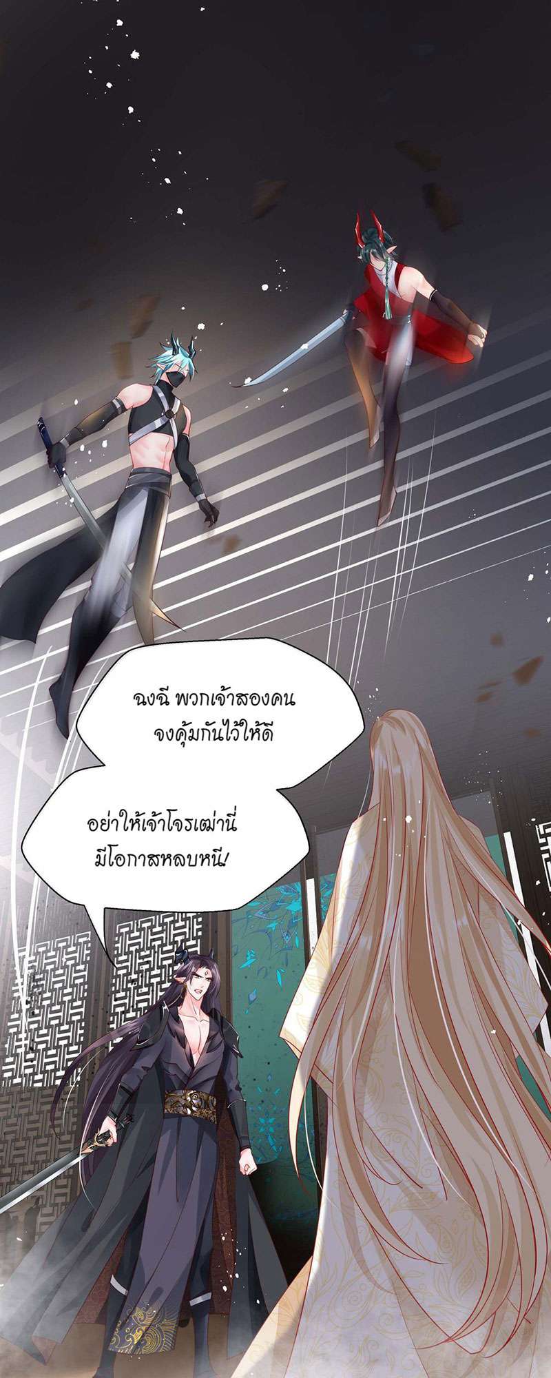 หน้า 25