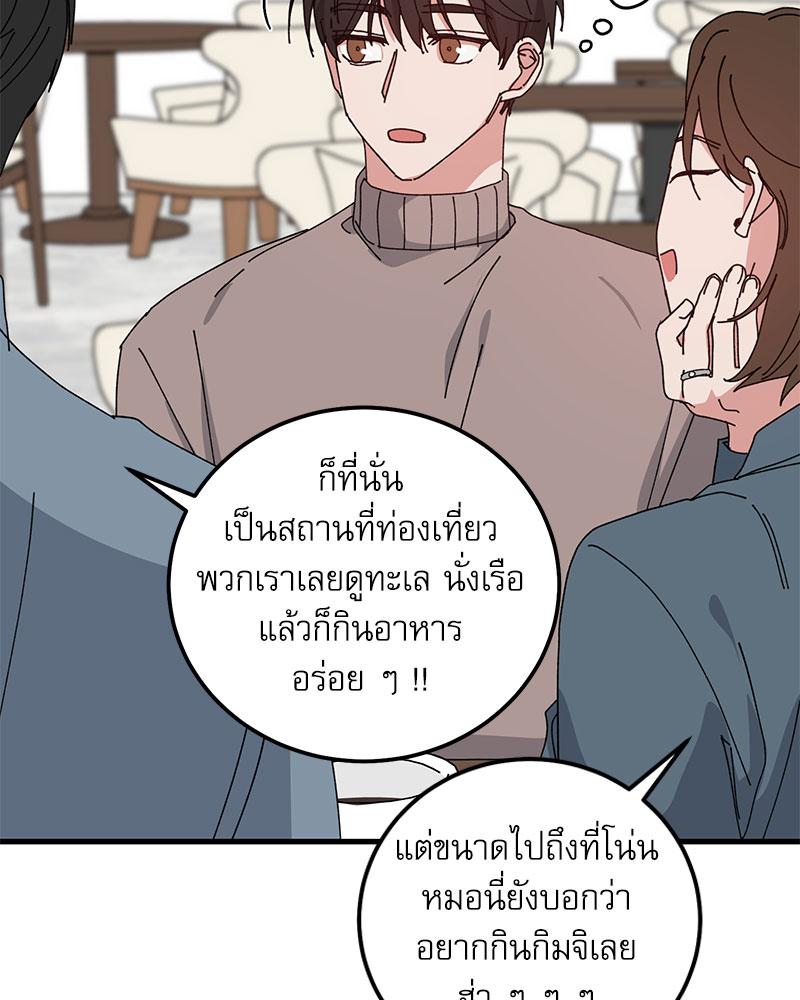 หน้า 67