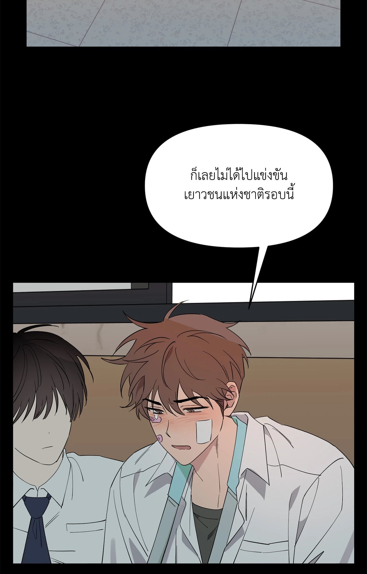 หน้า 78