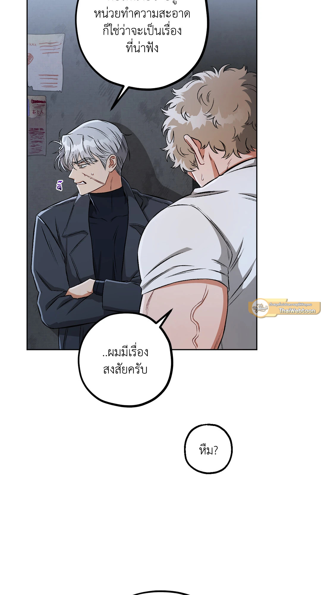 หน้า 79