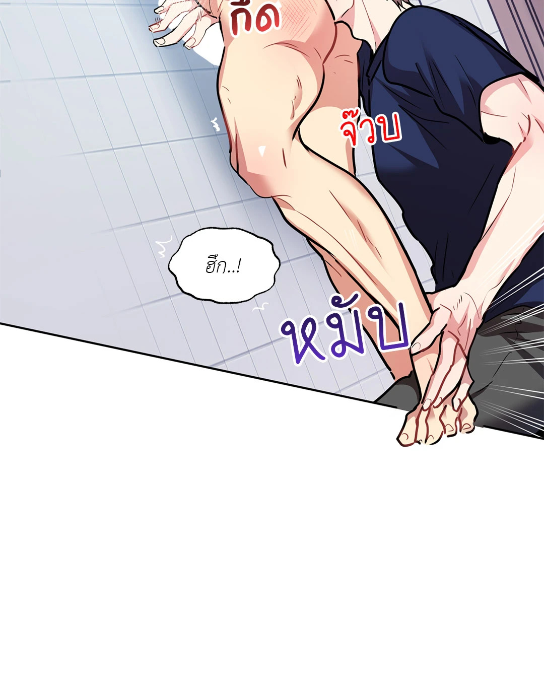 หน้า 49
