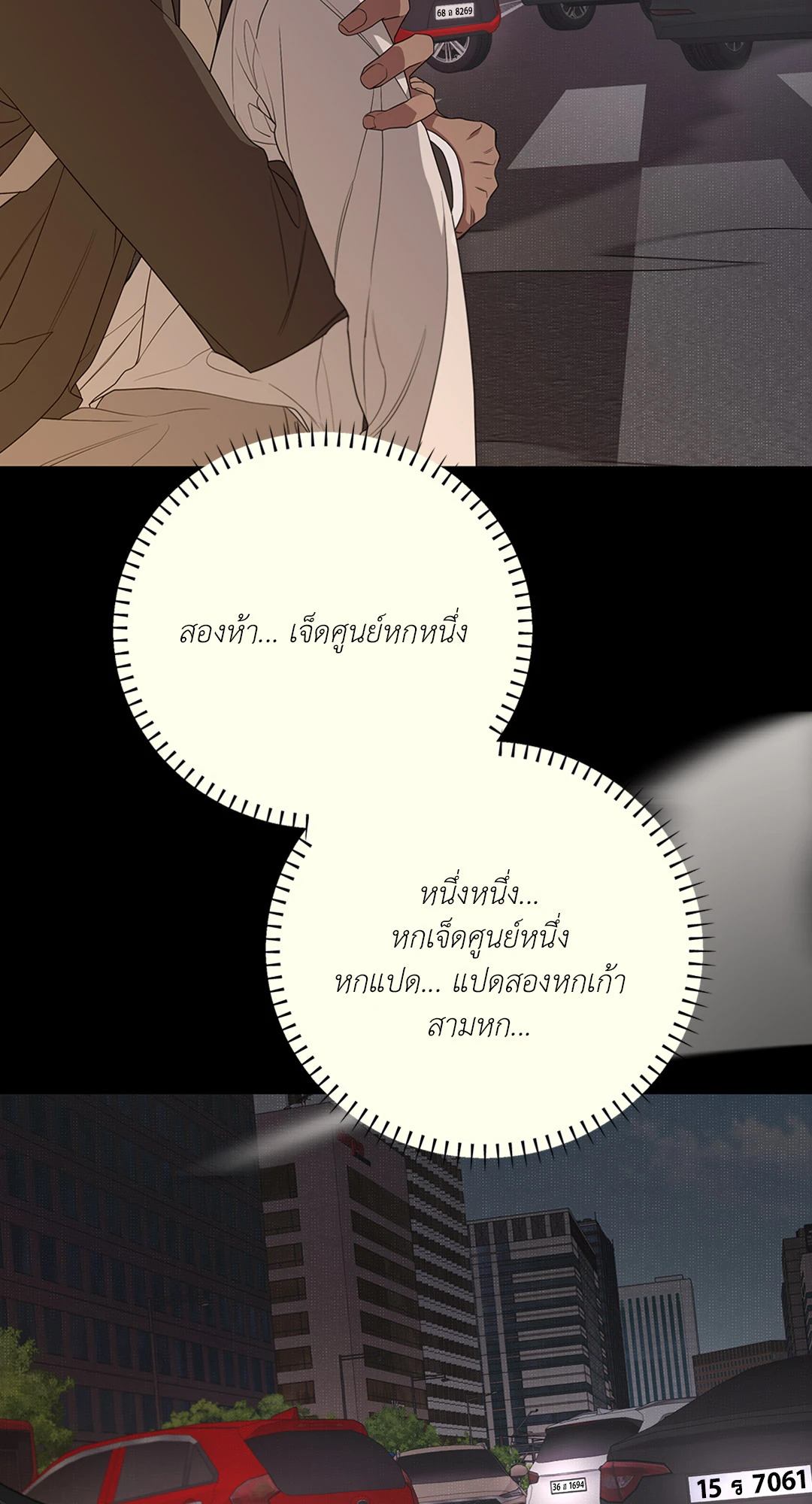 หน้า 62