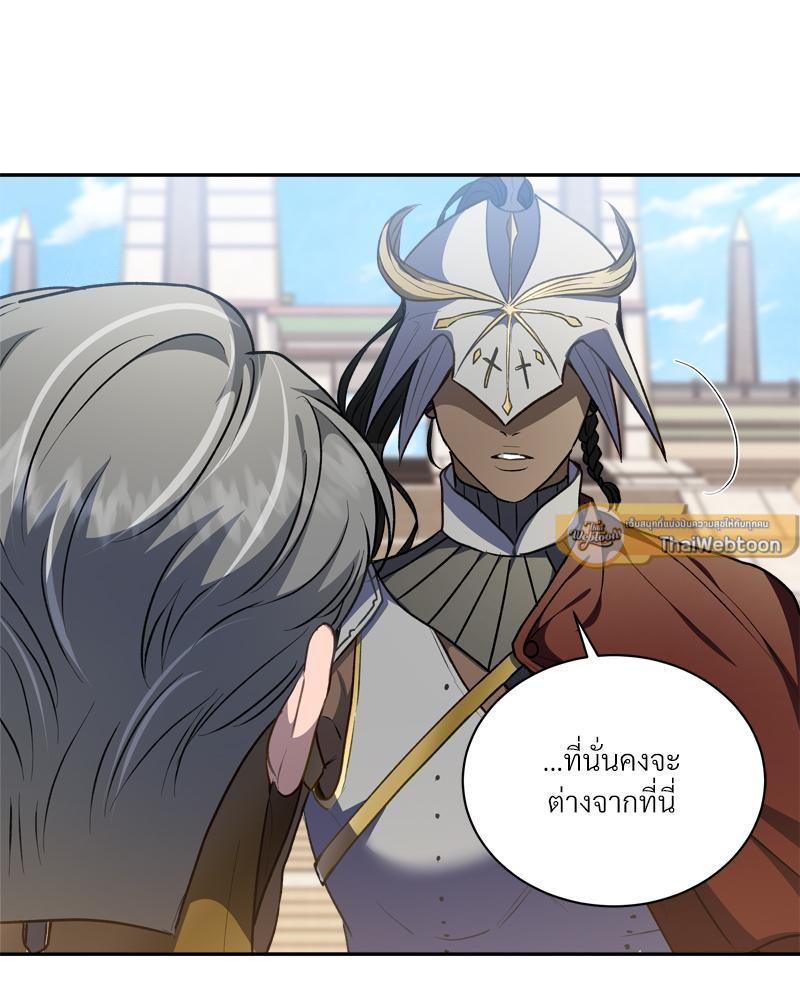 หน้า 97