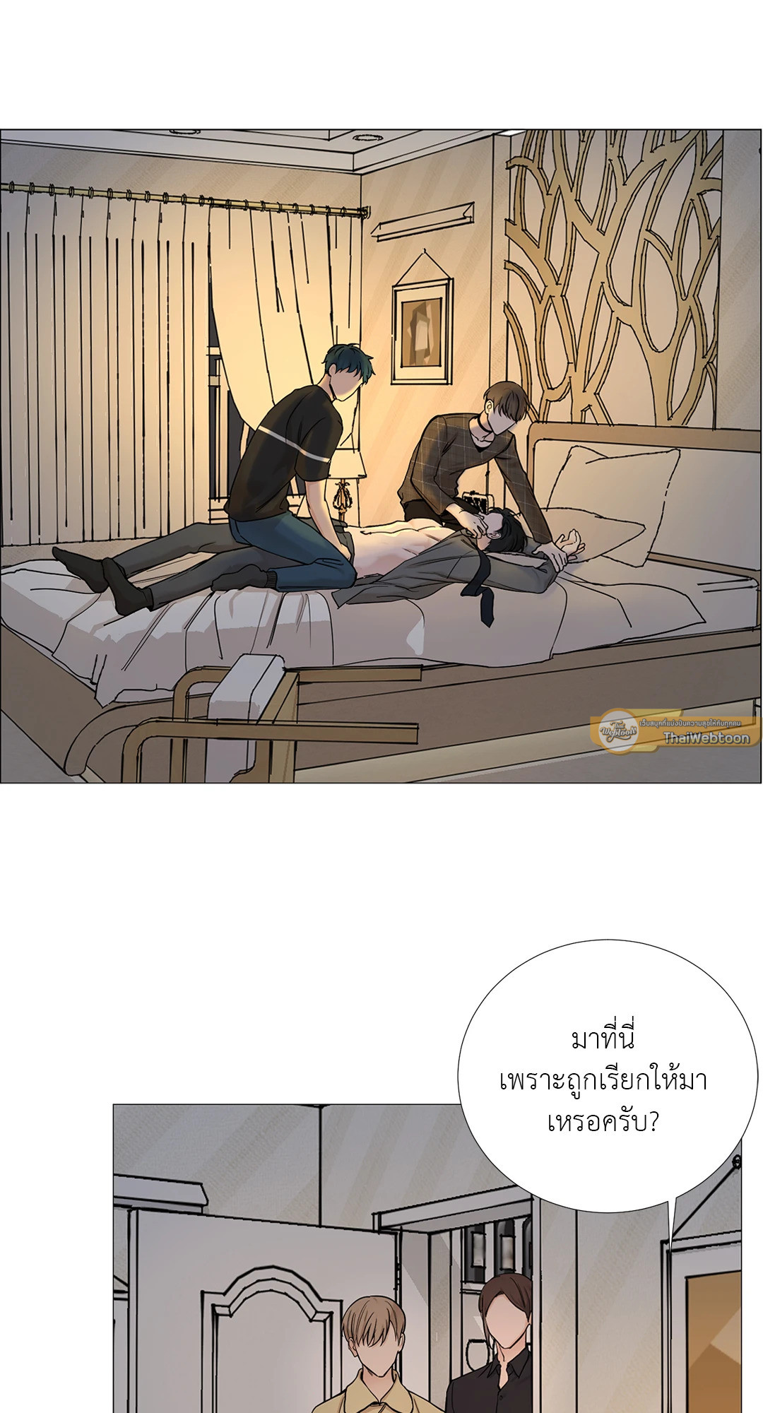 หน้า 31