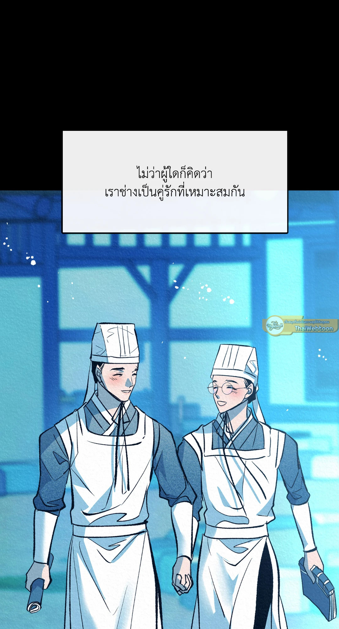 หน้า 83