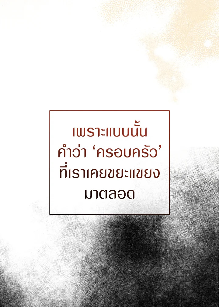 หน้า 109