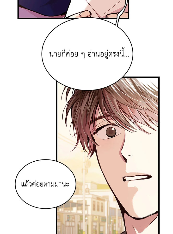 หน้า 80