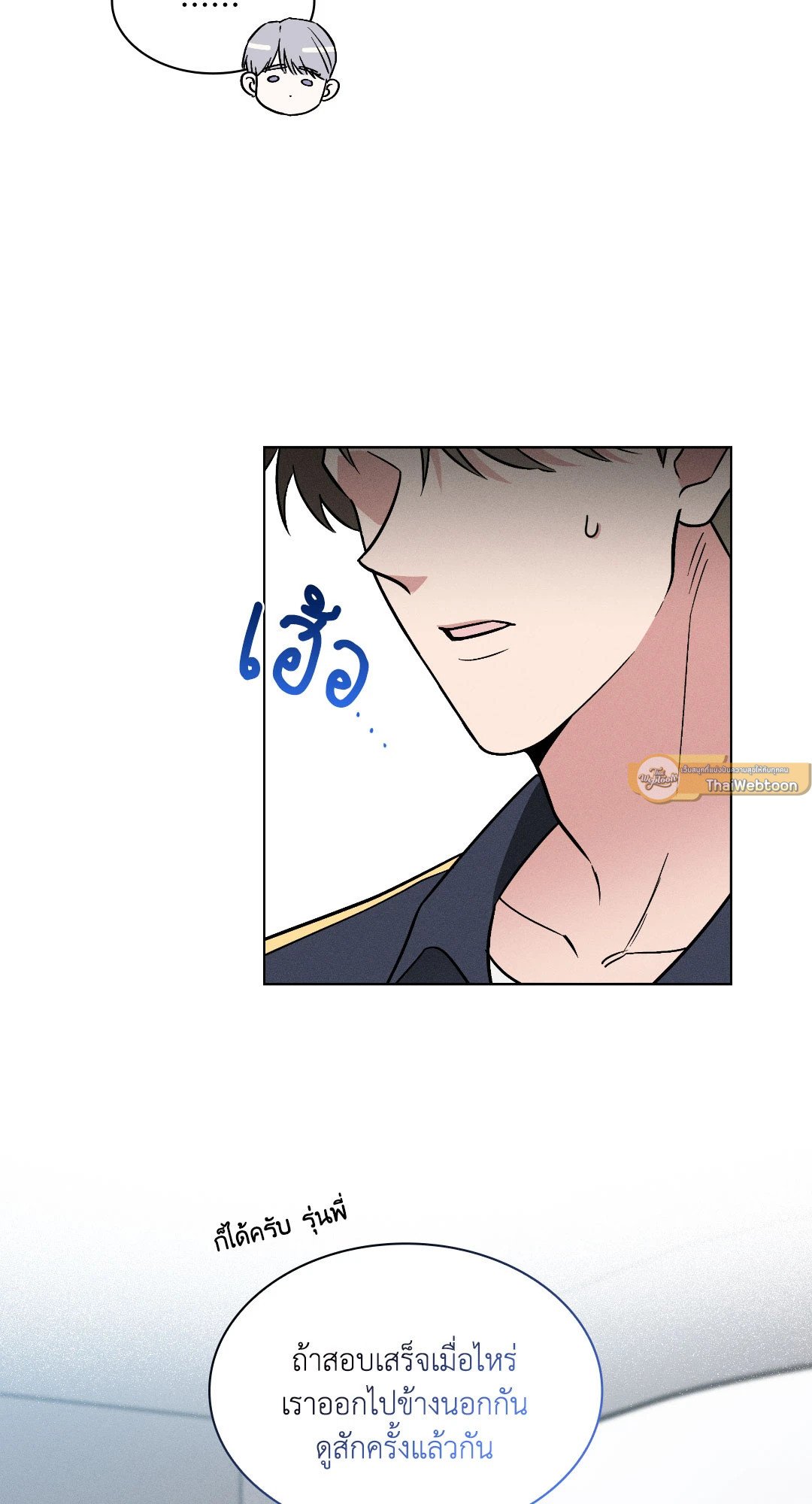 หน้า 61