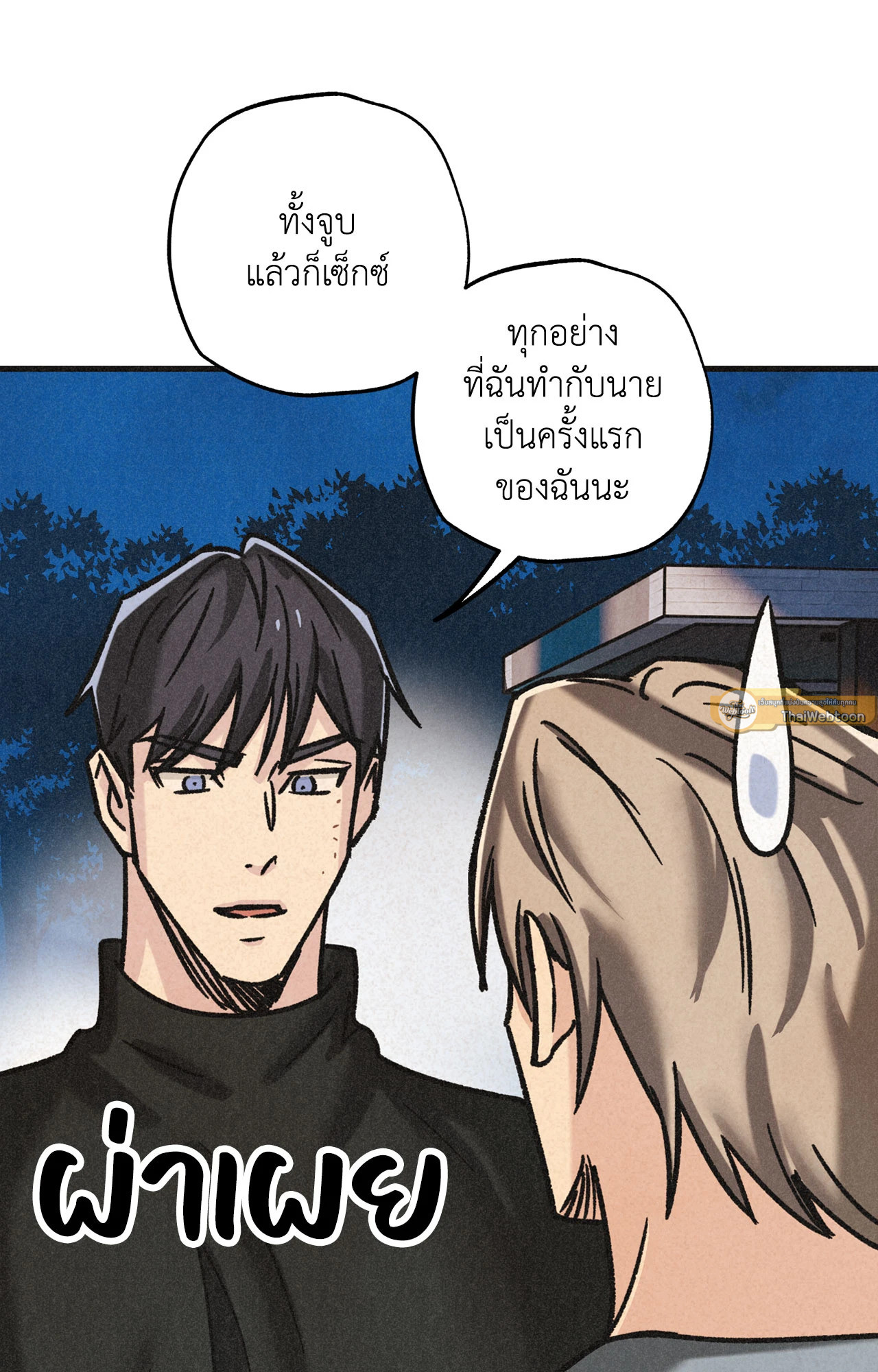 หน้า 80