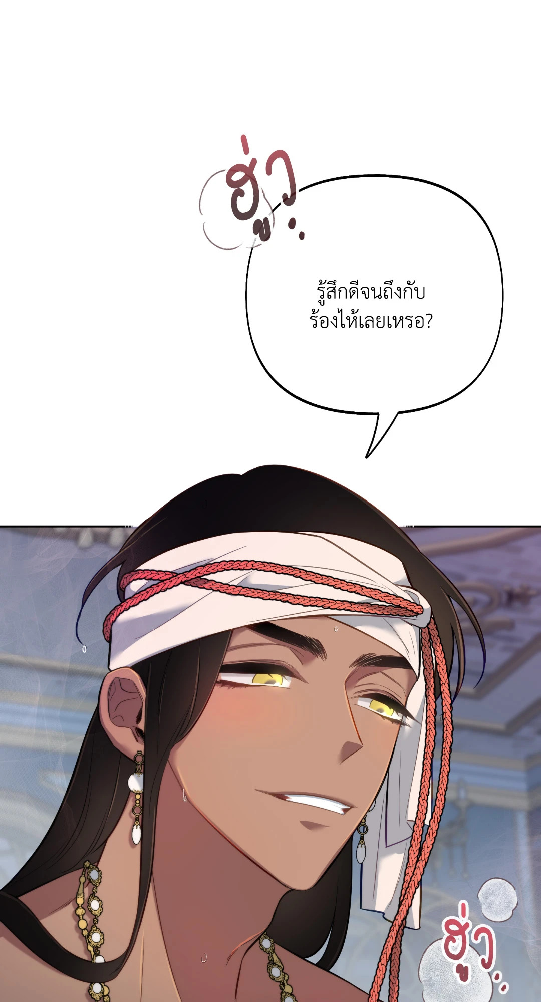 หน้า 80