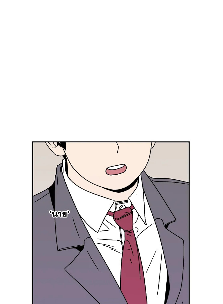 เรื่องราวของความปรารถนา ตอนที่ 22 - รูปที่ 2