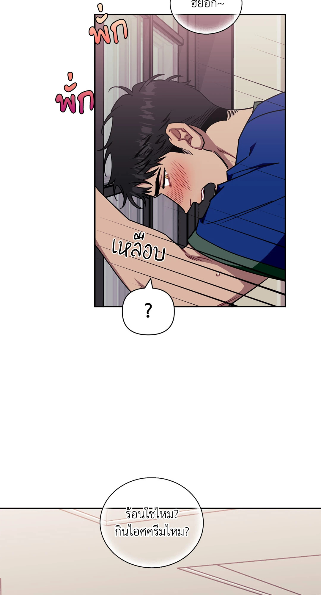 หน้า 60