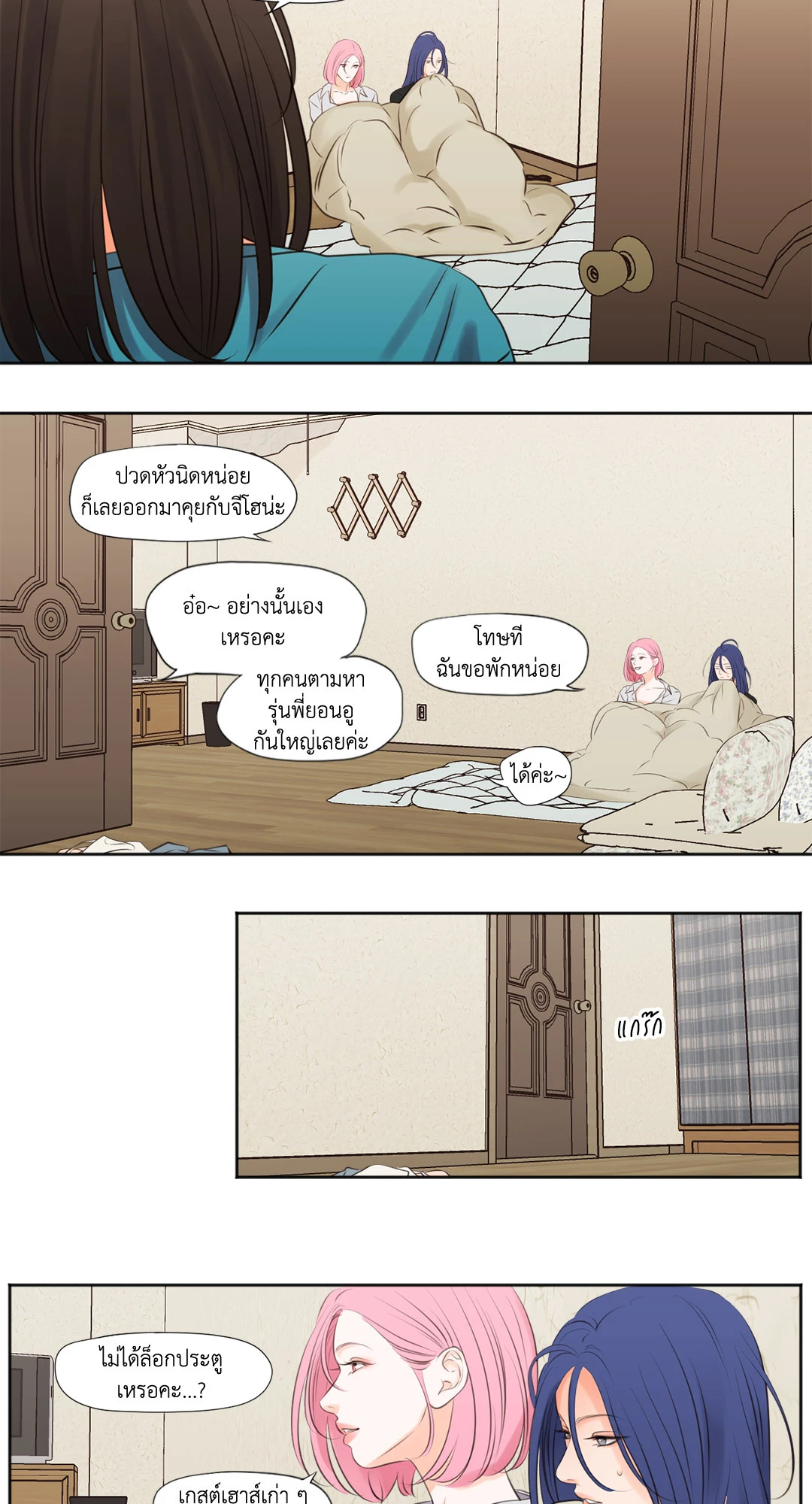 หน้า 22