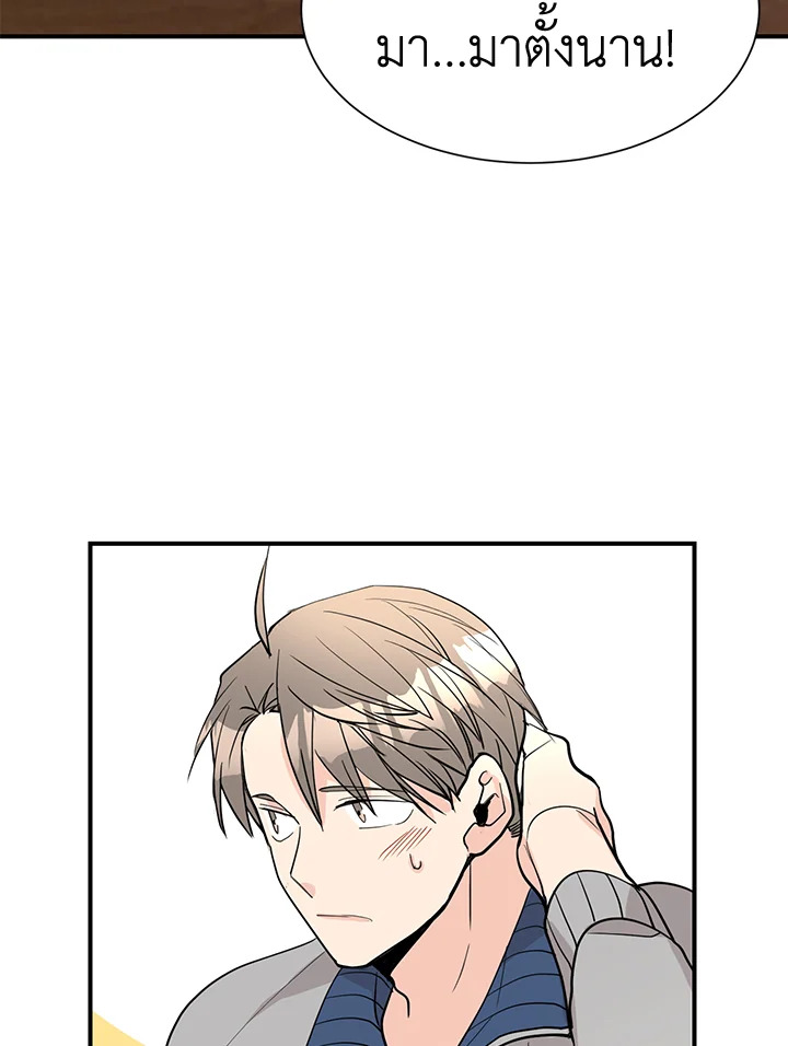 หน้า 52