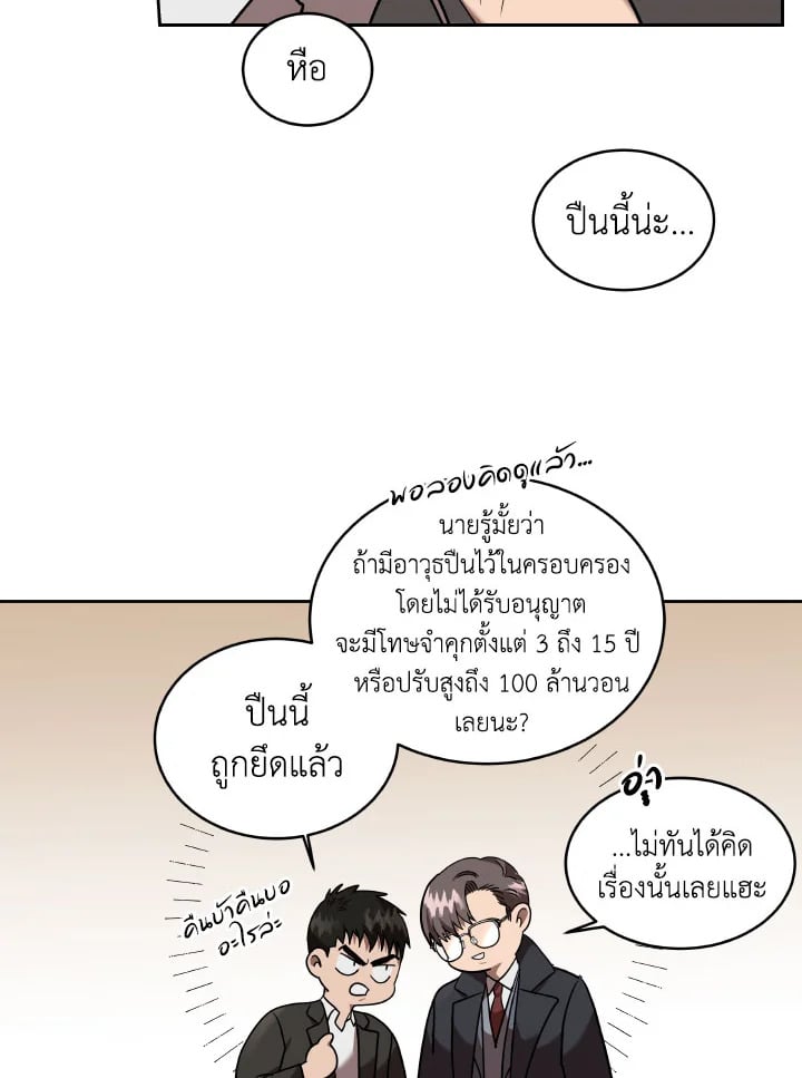 หน้า 71