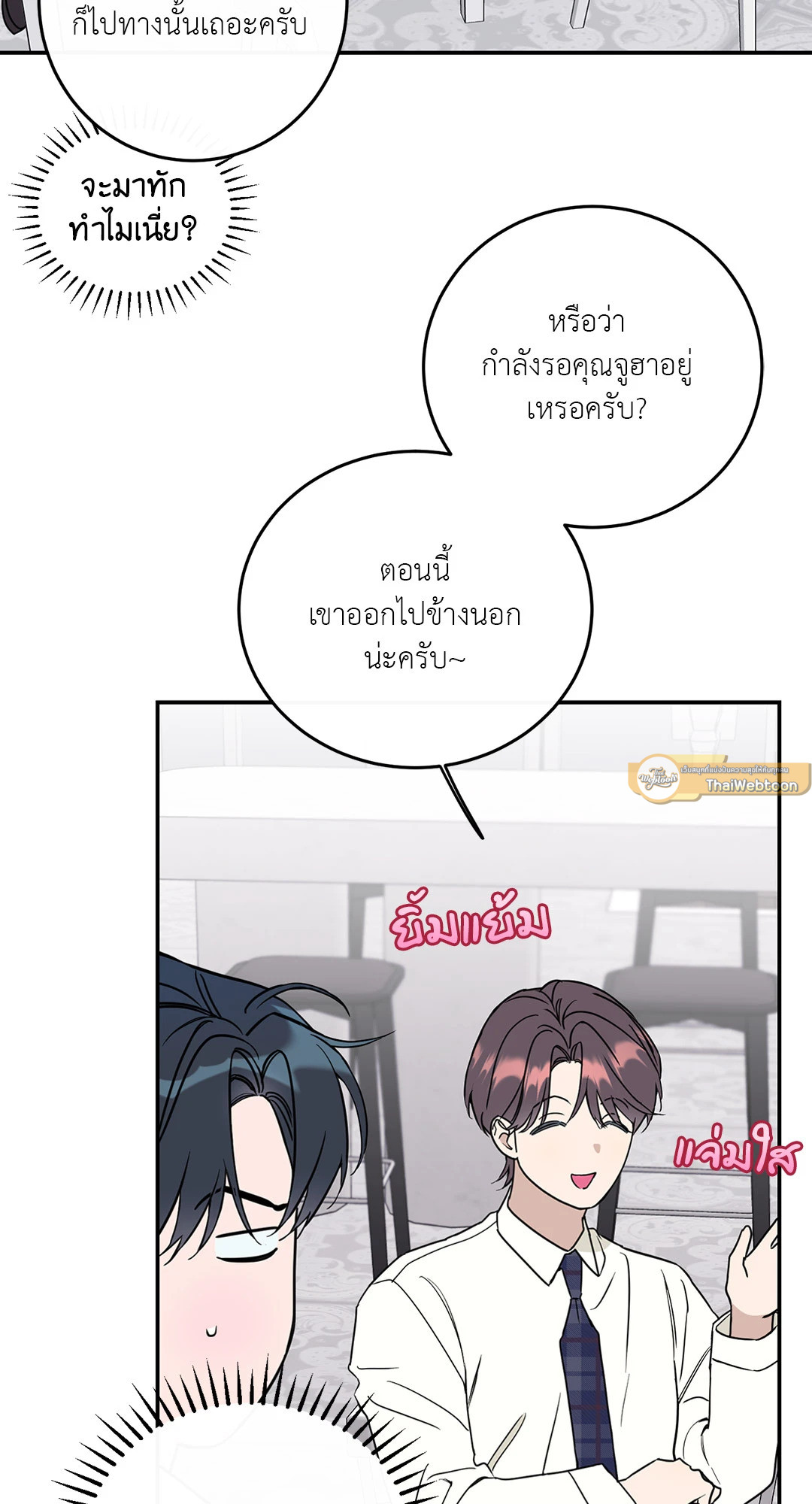 หน้า 44
