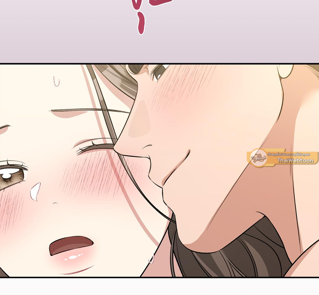 เจ้าสาวสลับรัก | Bride for the Taking (R+) ตอนที่ 16 - รูปที่ 2