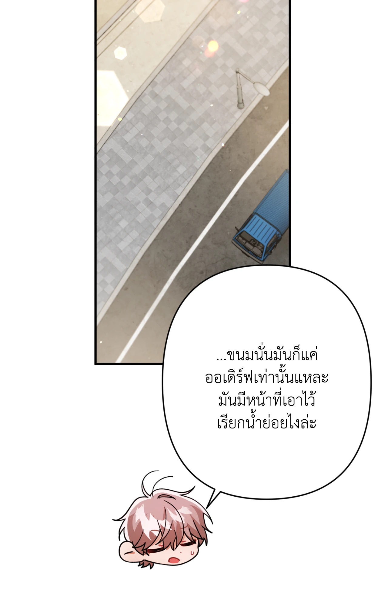หน้า 69