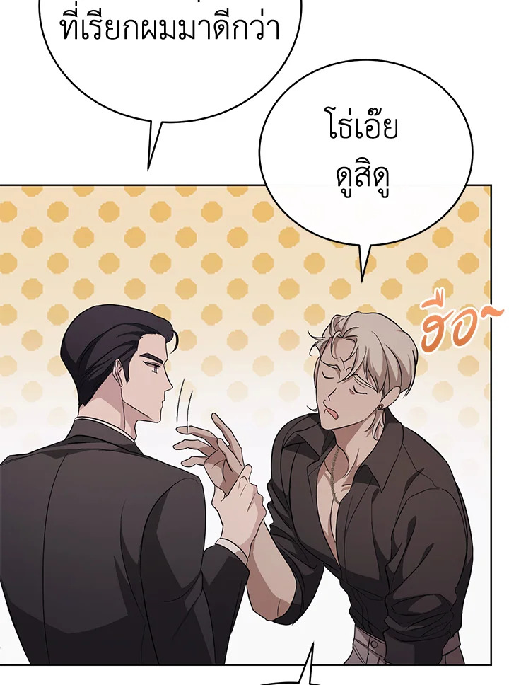 หน้า 112