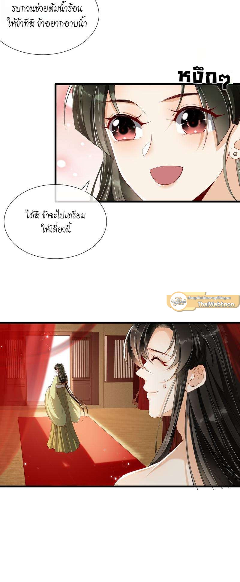 หน้า 26