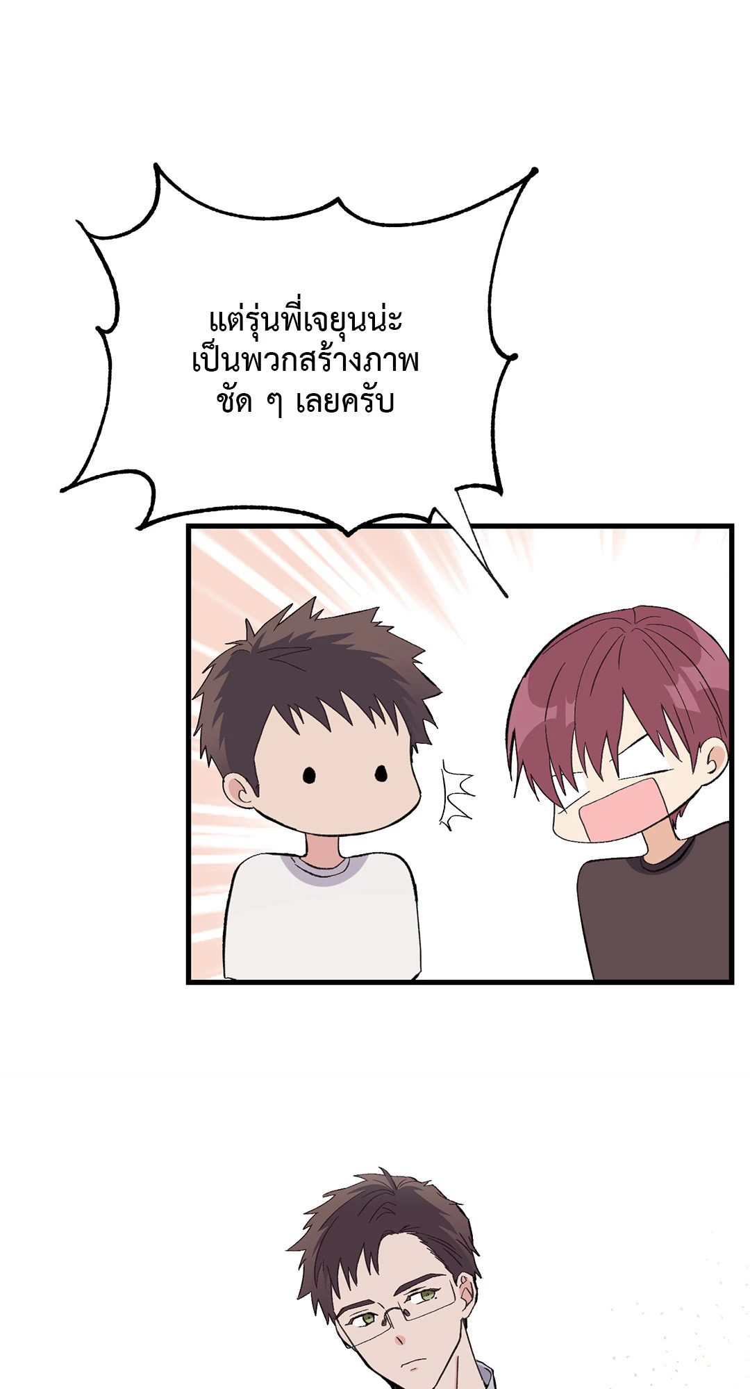 หน้า 35