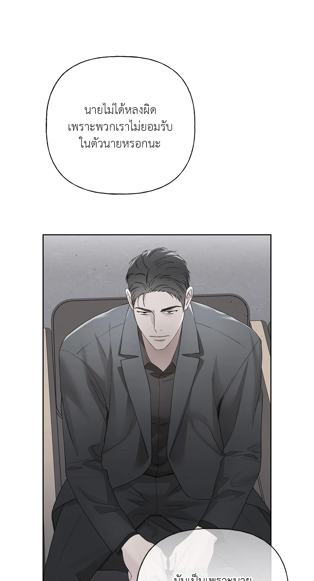 หน้า 59