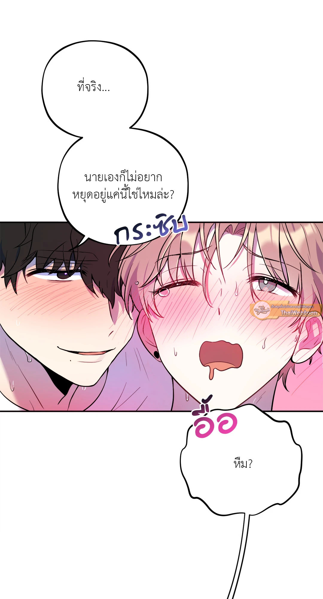 หน้า 82