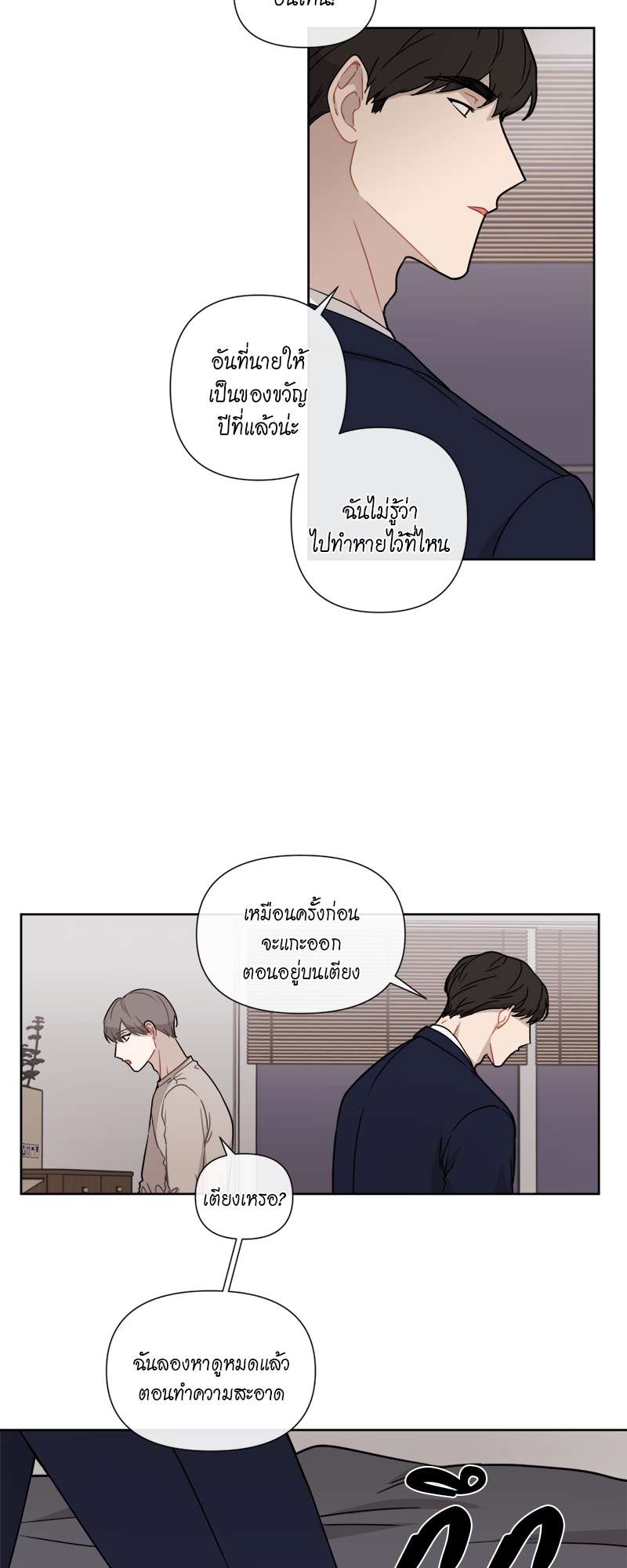 หน้า 28