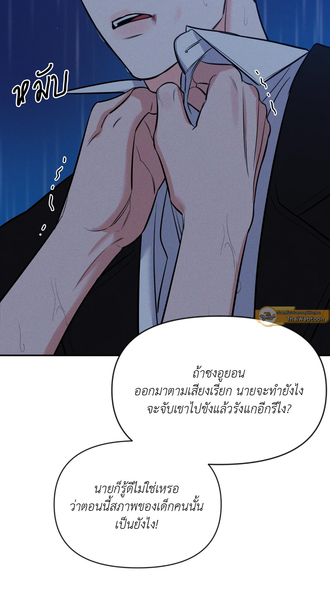 หน้า 40