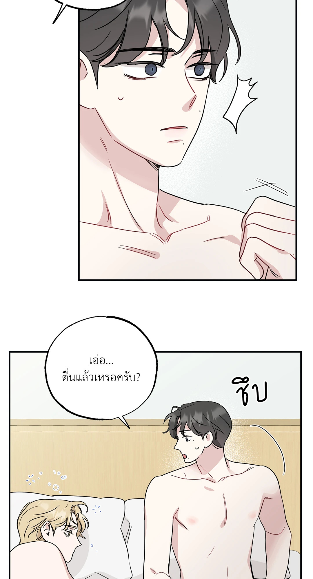หน้า 56