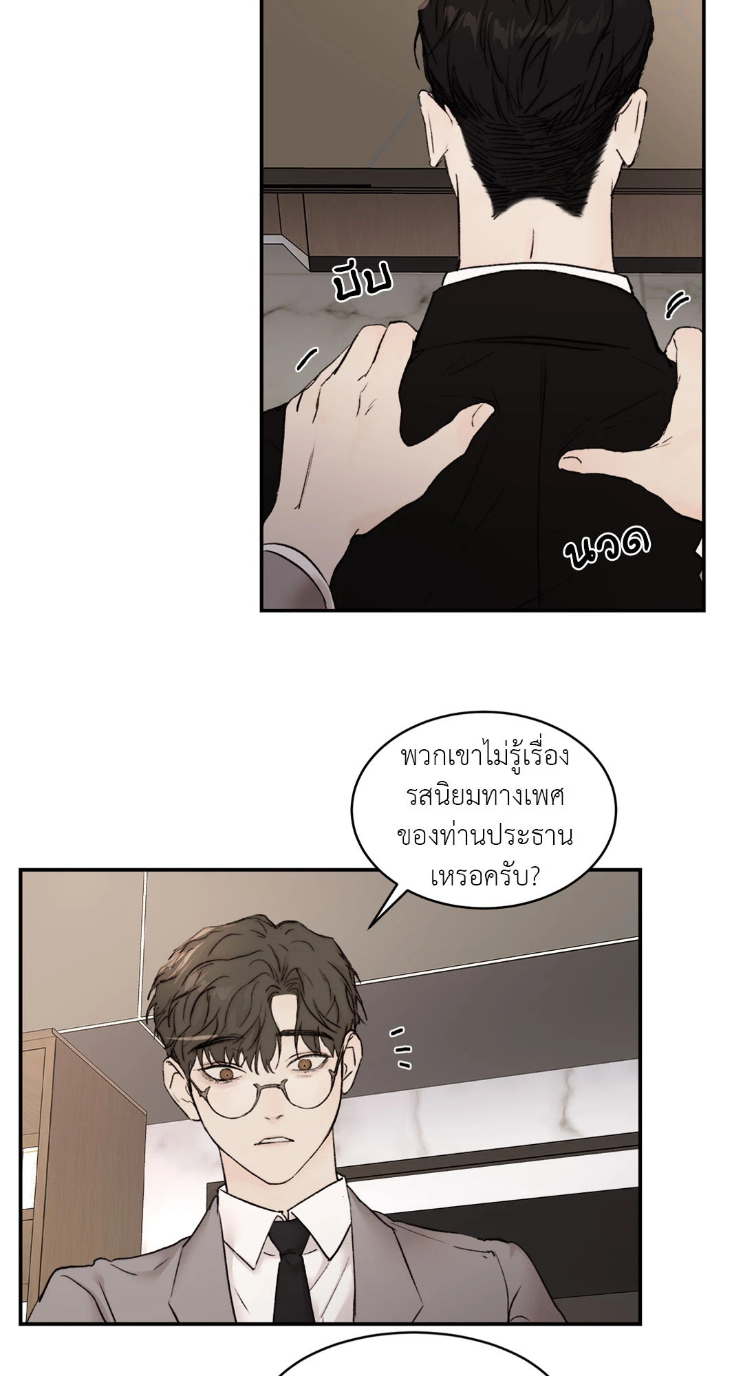 หน้า 47