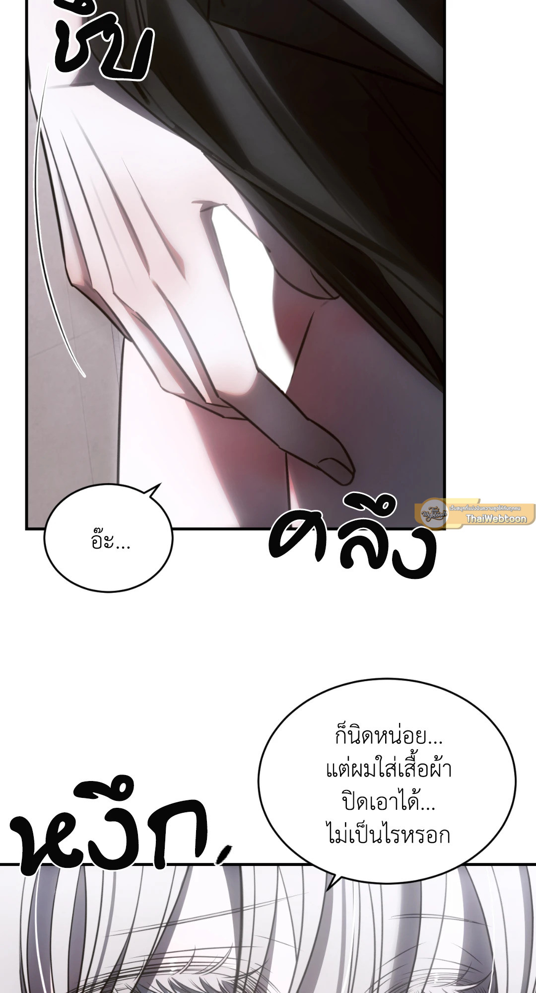 หน้า 77