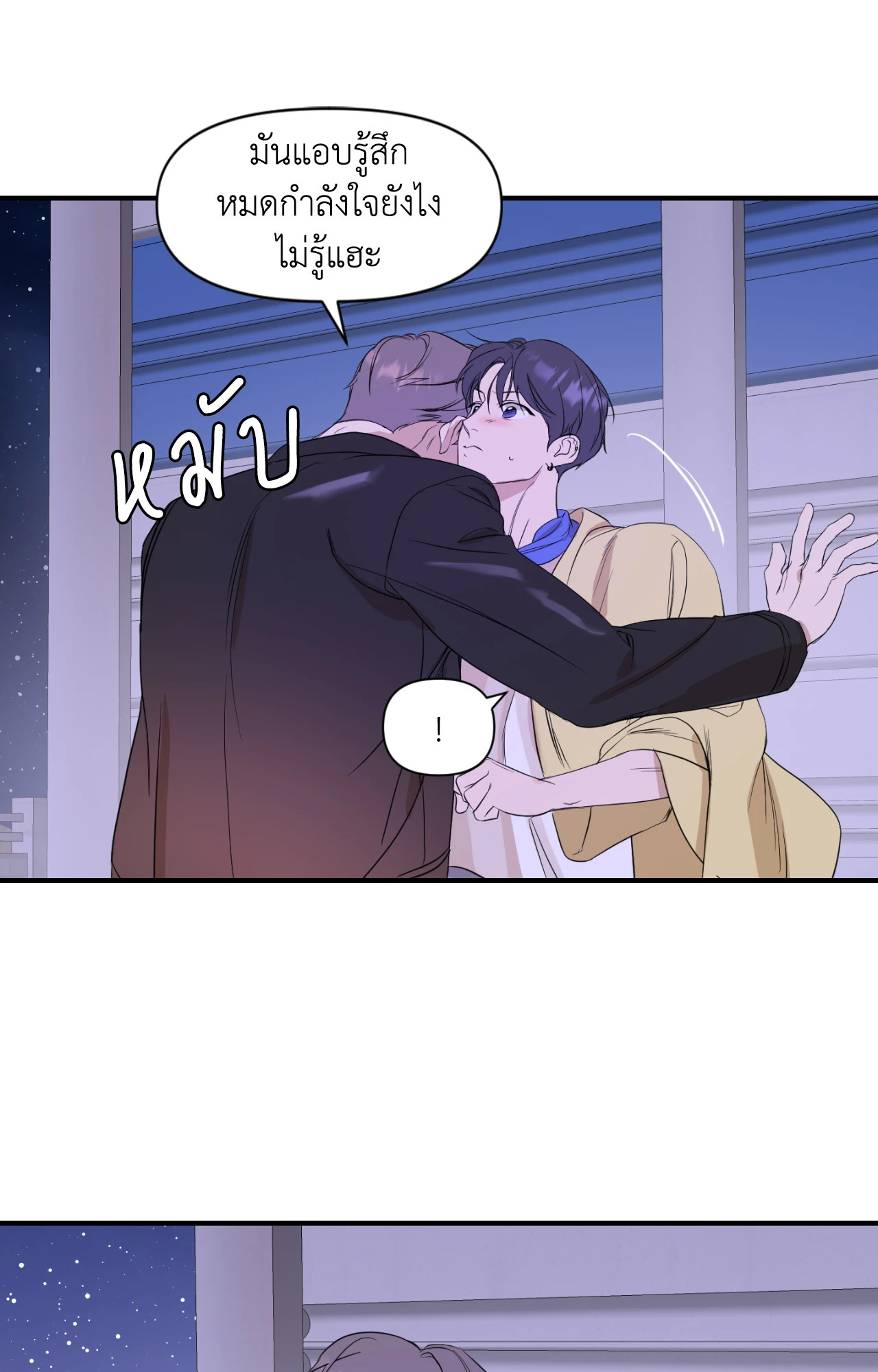หน้า 21
