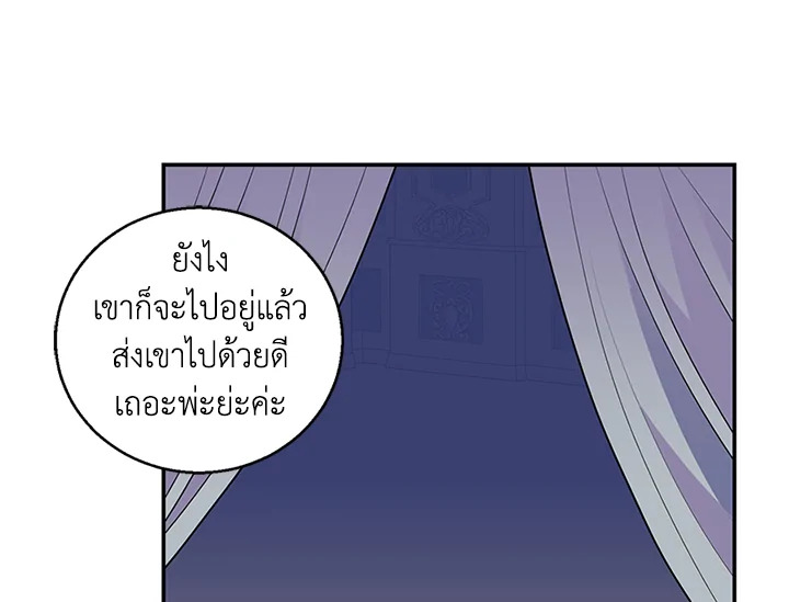 หน้า 103