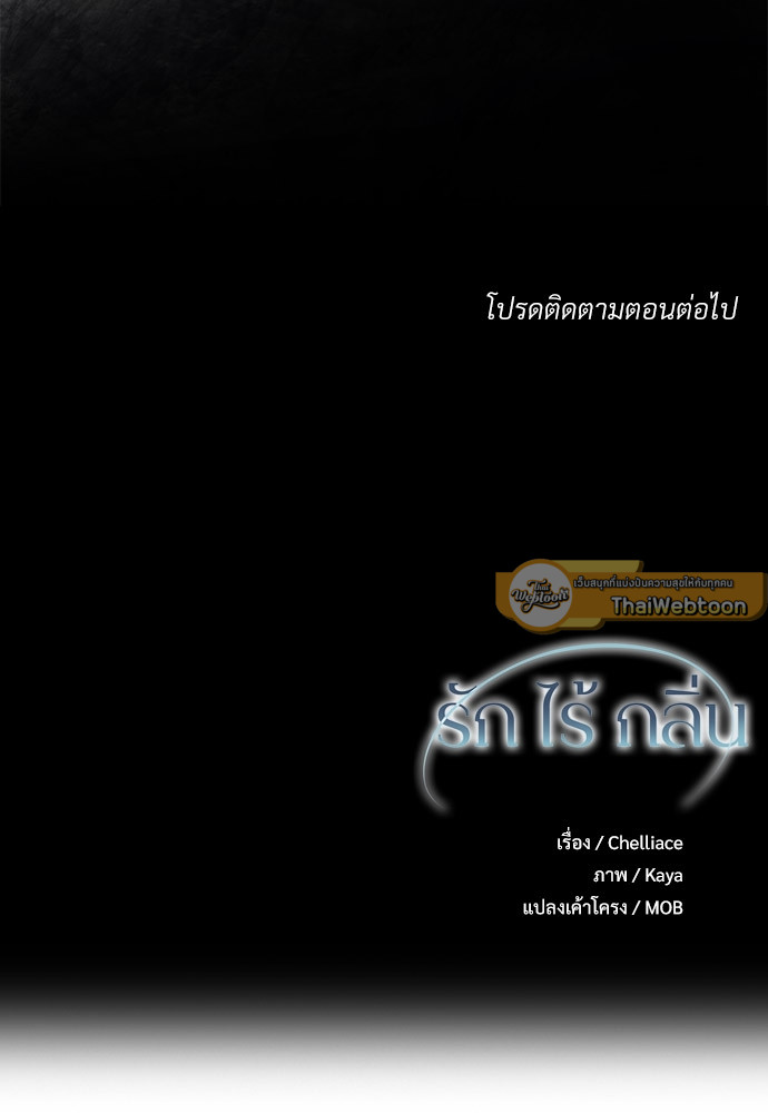 หน้า 82
