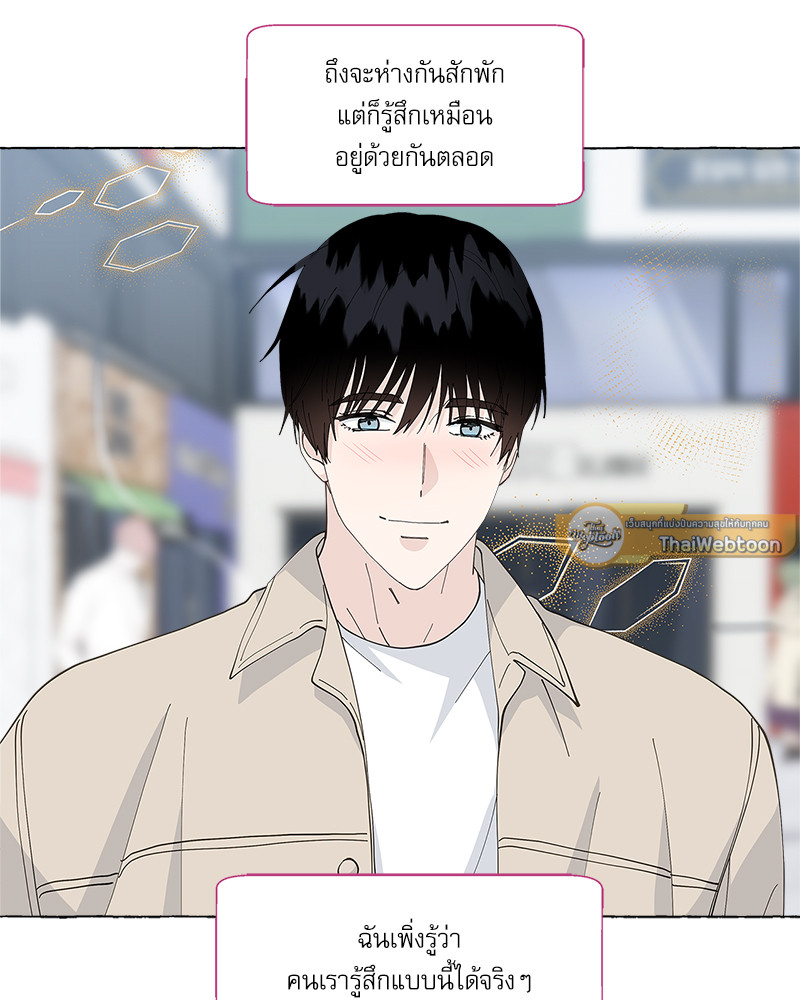 หน้า 88