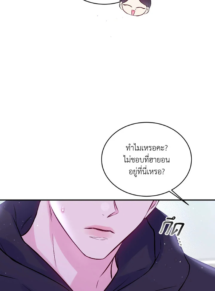 หน้า 84