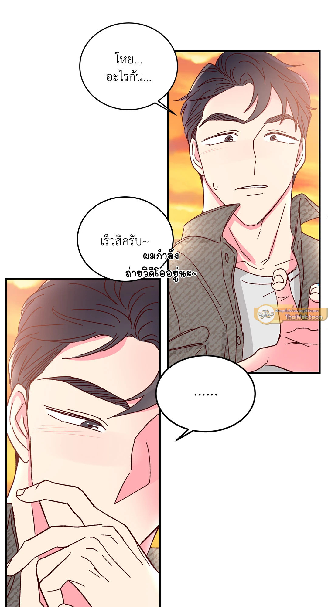 หน้า 53