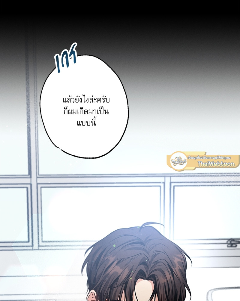 หน้า 142