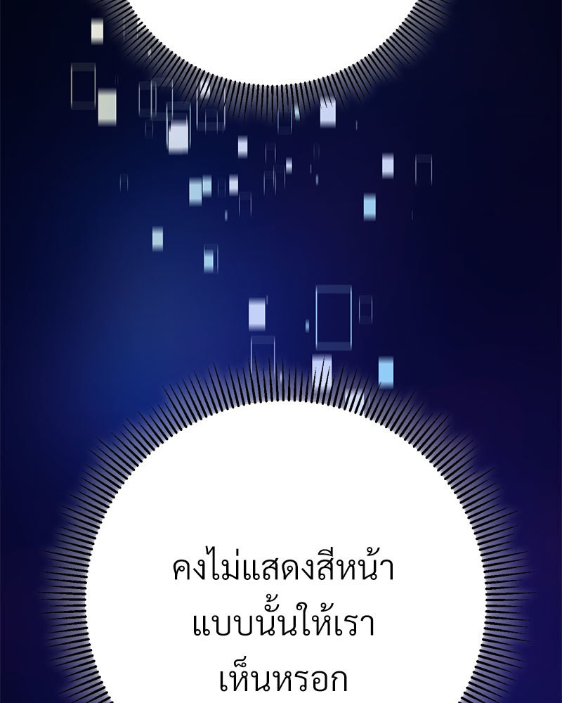 หน้า 178