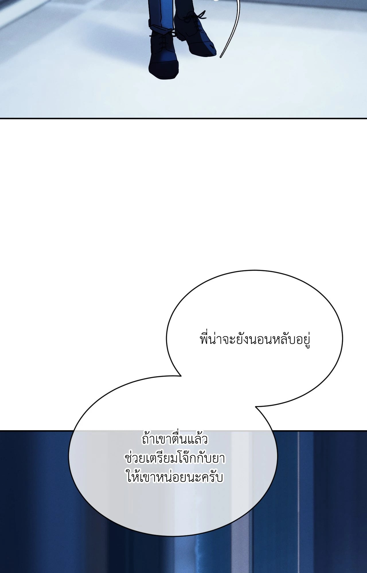 หน้า 67