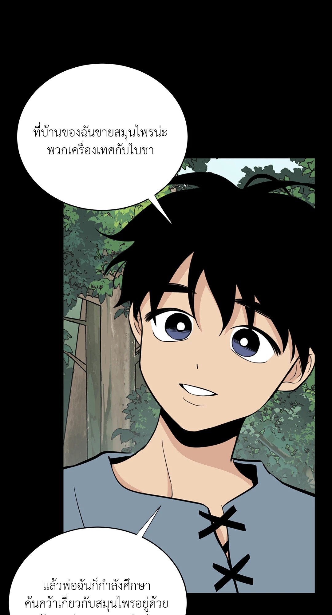 หน้า 63