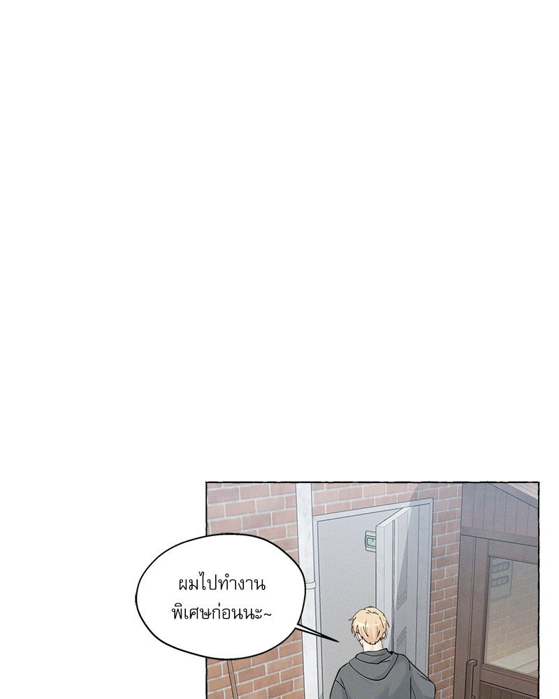 หน้า 81