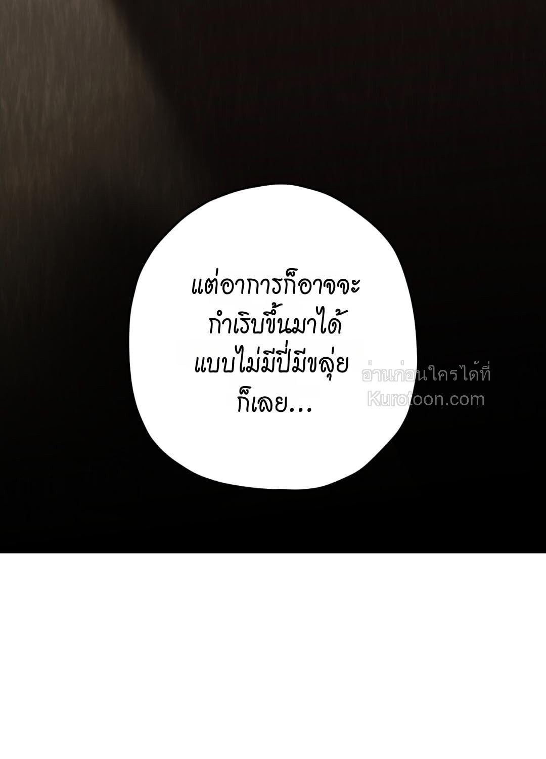 หน้า 97