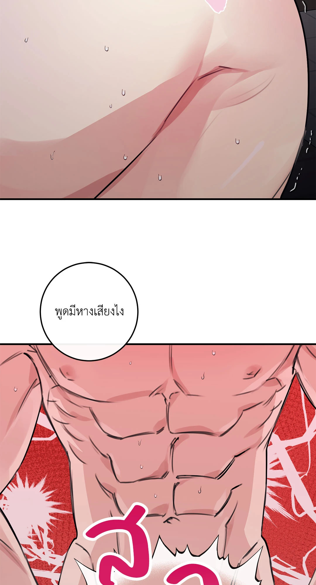 หน้า 63